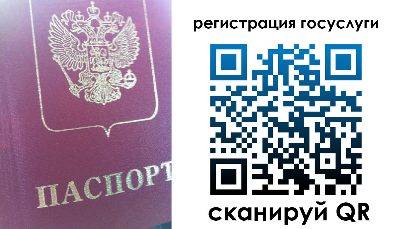 временная регистрация адрес в Невельске